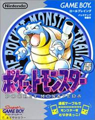 Pokemon Blue - JP GameBoy - Retro Island Gaming