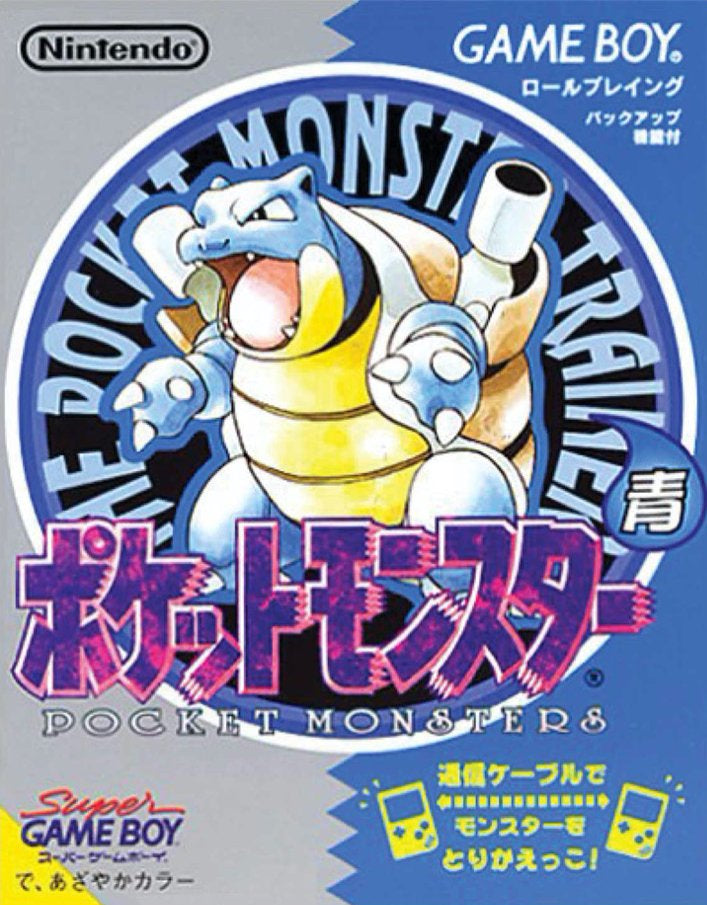 Pokemon Blue - JP GameBoy - Retro Island Gaming
