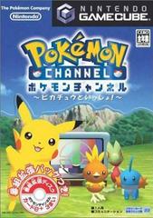 Pokemon Channel - JP Gamecube - Retro Island Gaming