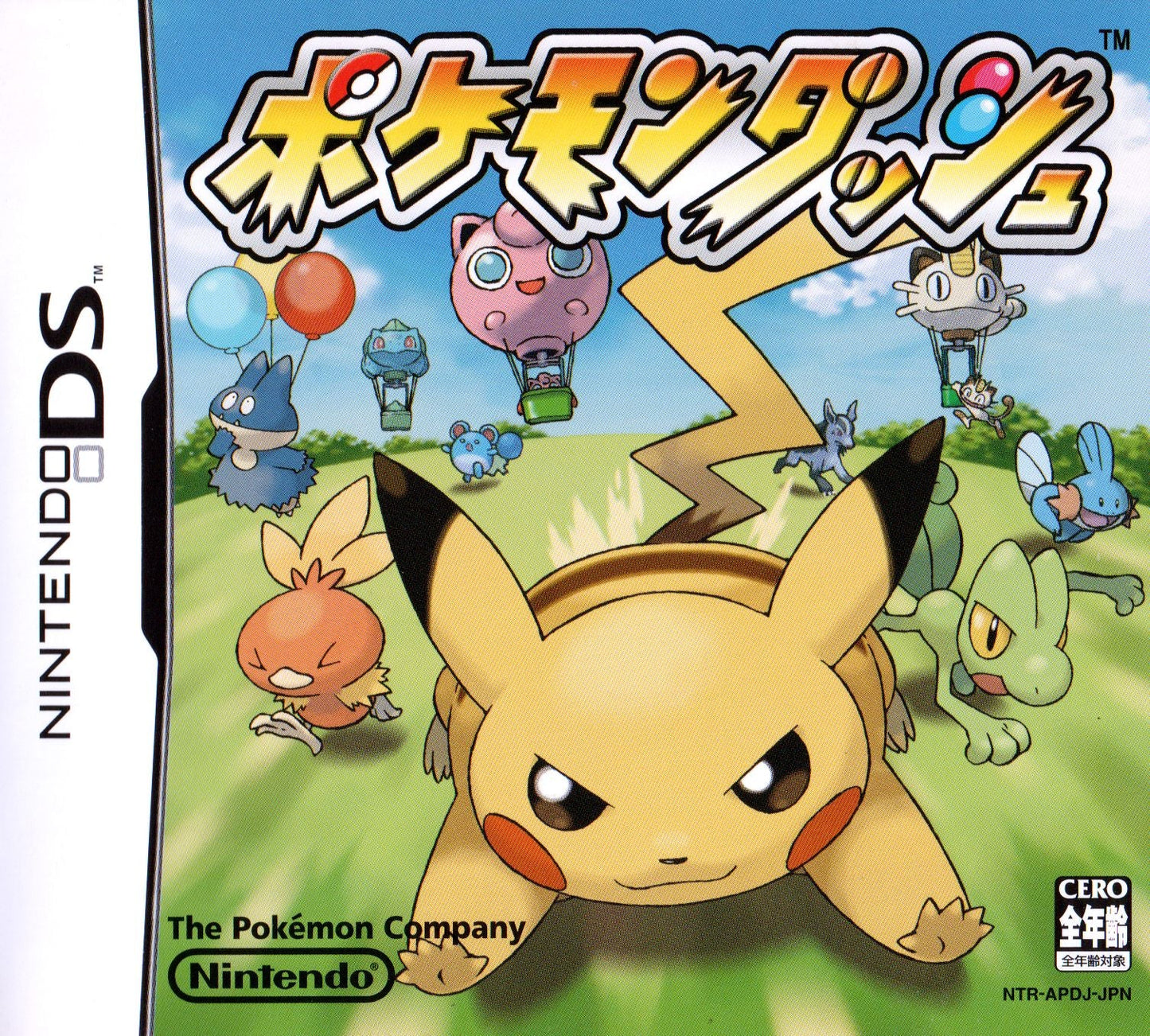 Pokemon Dash - JP Nintendo DS - Retro Island Gaming