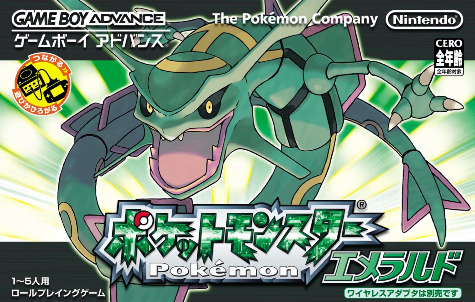 Pokemon Emerald for Nintendo purchases Gameboy Advance