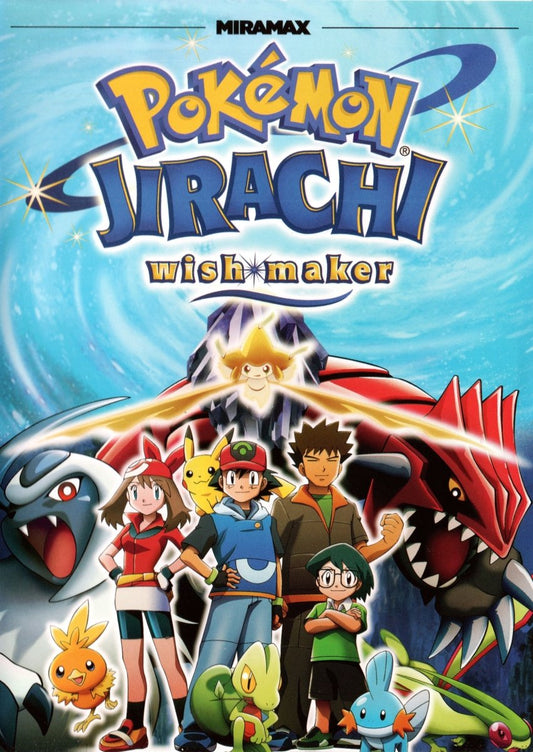 Pokemon: Jirachi Wish Maker - DVD - Retro Island Gaming