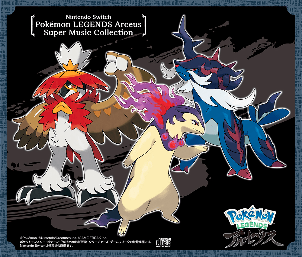 Pokémon LEGENDS Arceus: Super Music Collection - CD [IMPORT] - Retro Island Gaming