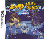 Pokemon Mystery Dungeon Blue Rescue Team - JP Nintendo DS - Retro Island Gaming