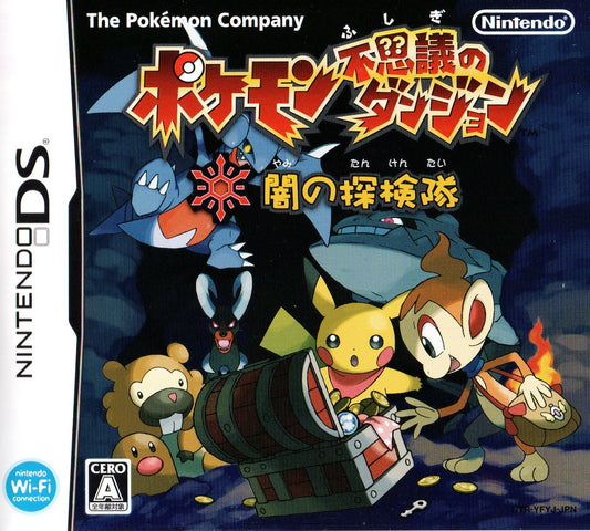 Pokemon Mystery Dungeon Explorers Of Darkness - JP Nintendo DS - Retro Island Gaming