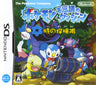 Pokemon Mystery Dungeon Explorers Of Time - JP Nintendo DS - Retro Island Gaming