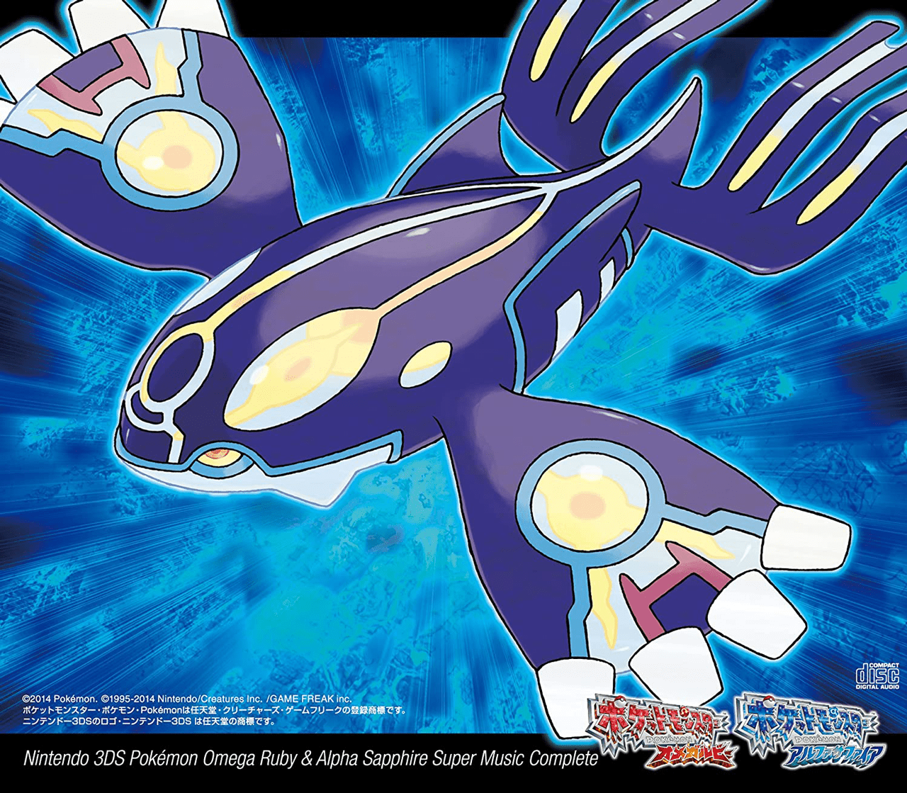 Pokémon Omega Ruby & Alpha Sapphire: Super Music Collection - CD [IMPORT] - Retro Island Gaming