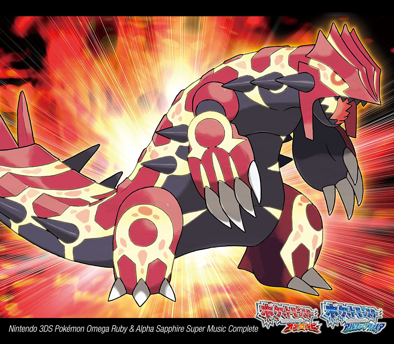 Pokémon Omega Ruby & Alpha Sapphire: Super Music Collection - CD [IMPORT] - Retro Island Gaming