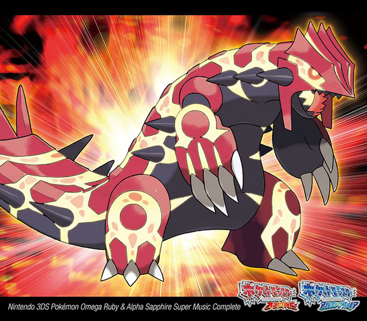 Pokémon Omega Ruby & Alpha Sapphire: Super Music Collection - CD [IMPORT] - Retro Island Gaming