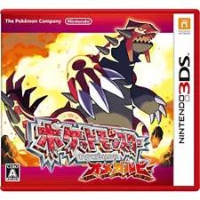 Pokemon Omega Ruby - JP Nintendo 3DS - Retro Island Gaming