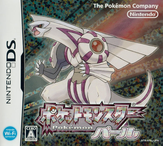 Pokemon Pearl - JP Nintendo DS - Retro Island Gaming