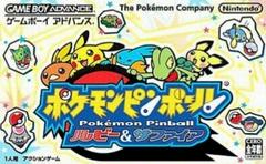 Pokemon Pinball: Ruby & Sapphire - JP GameBoy Advance - Retro Island Gaming