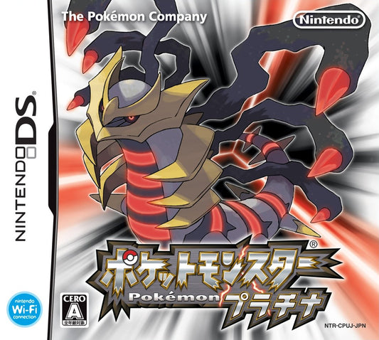 Pokemon Platinum - JP Nintendo DS - Retro Island Gaming