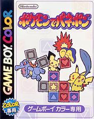 Pokemon Puzzle Challenge - JP GameBoy Color - Retro Island Gaming