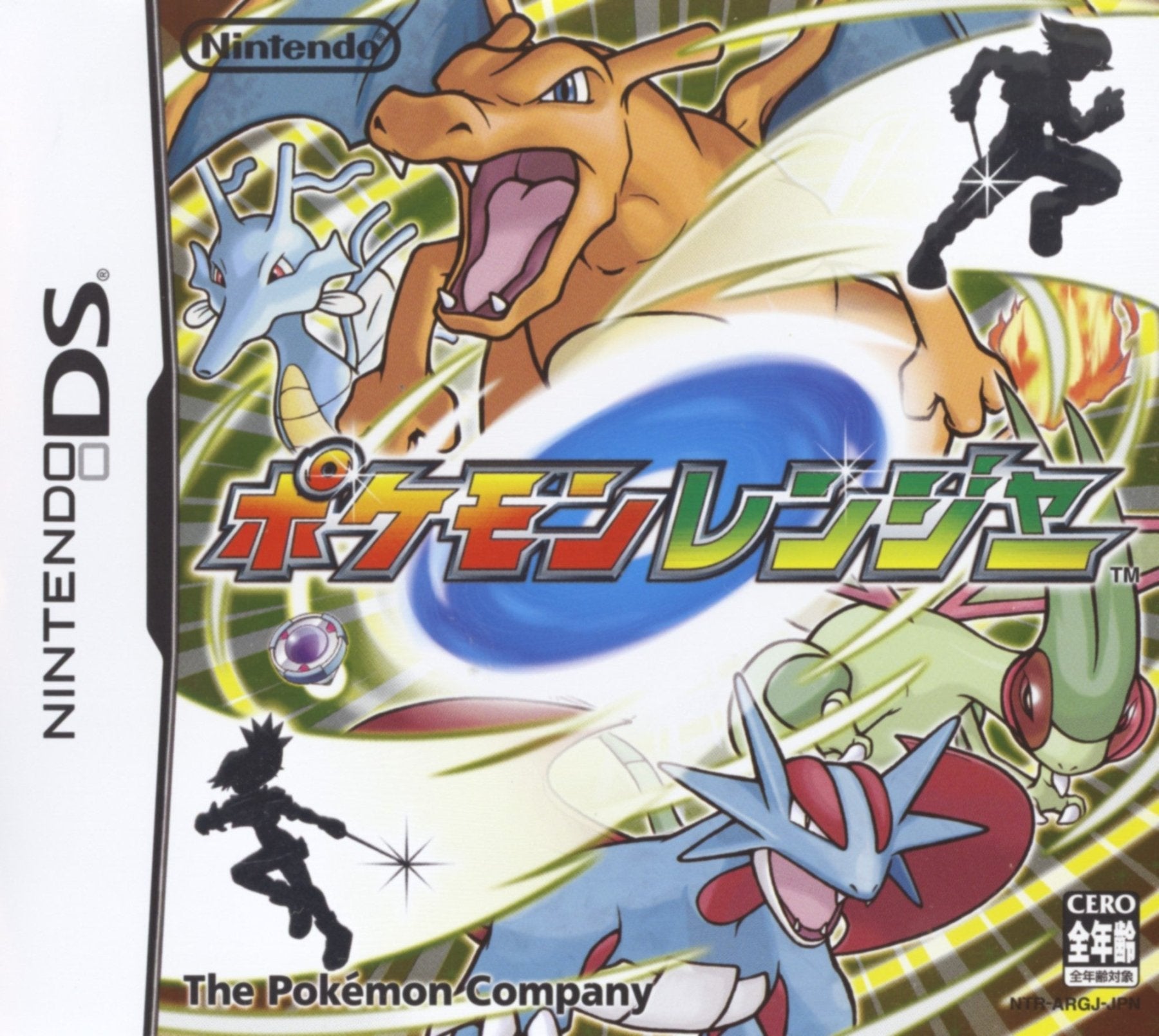 Pokemon Ranger - JP Nintendo DS - Retro Island Gaming