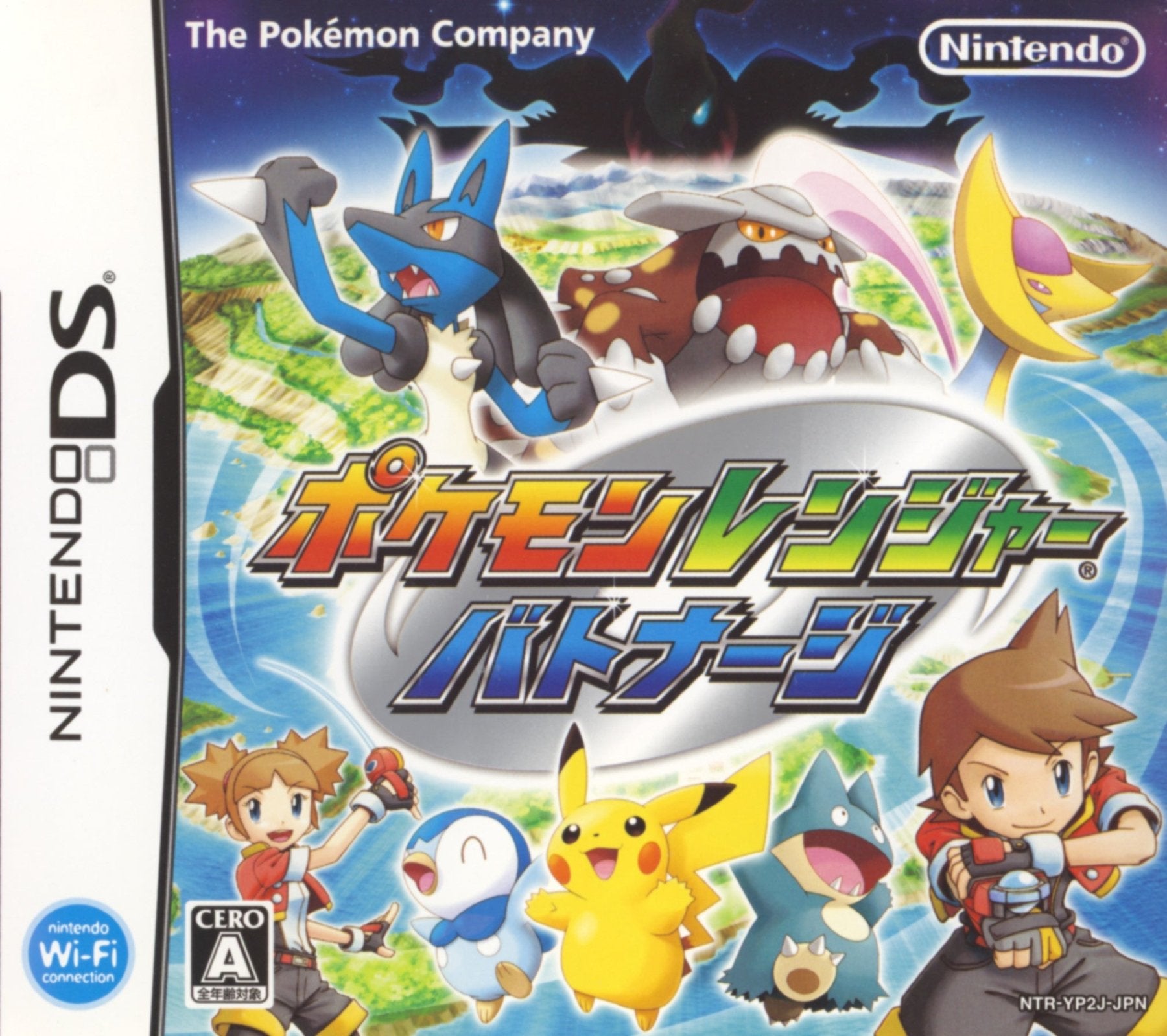 Pokemon Ranger Shadows Of Almia - JP Nintendo DS – Retro Island Gaming