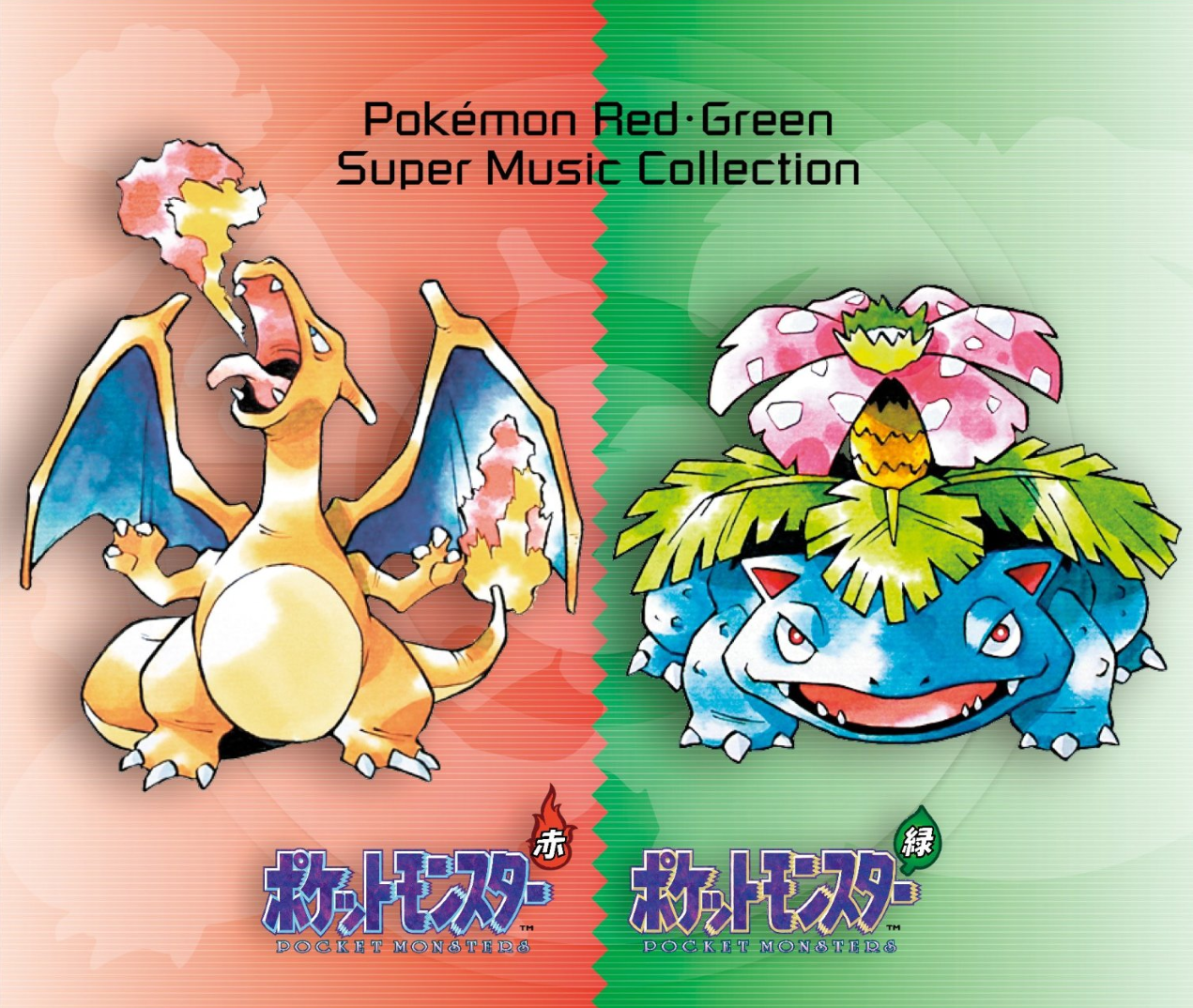Pokémon Red & Green: Super Music Collection - CD [IMPORT] - Retro Island Gaming