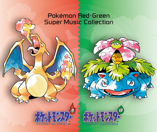 Pokémon Red & Green: Super Music Collection - CD [IMPORT] - Retro Island Gaming