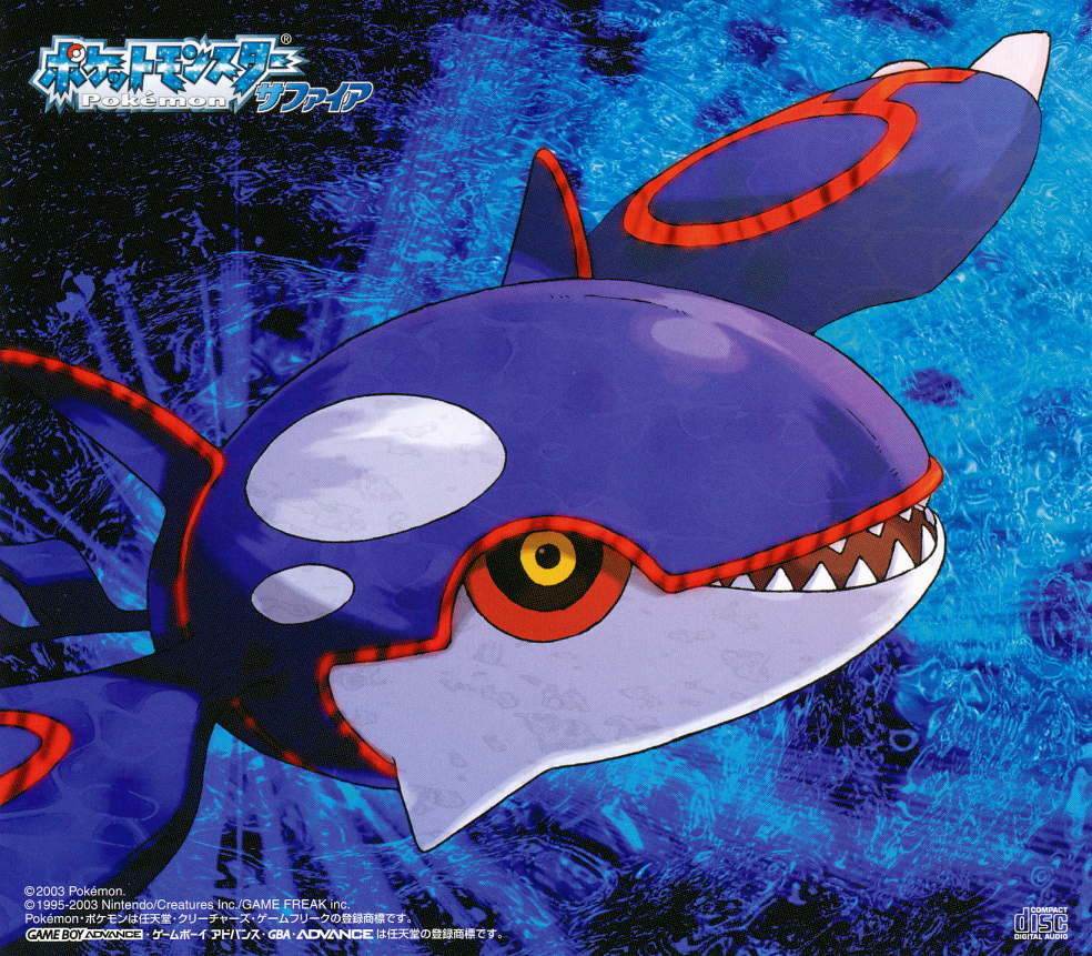 Pokémon Ruby & Sapphire: Super Music Collection - CD [IMPORT] - Retro Island Gaming