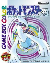 Pokemon Silver - JP GameBoy Color - Retro Island Gaming