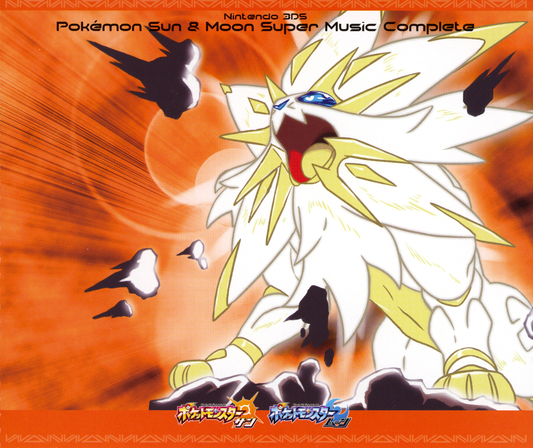 Pokémon Sun & Moon: Super Music Collection - CD [IMPORT] - Retro Island Gaming