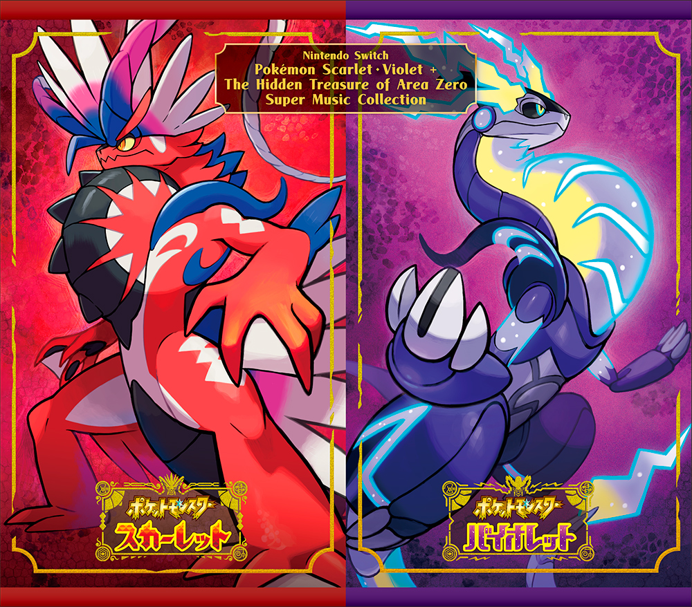 Pokémon Super Music Collection 3 - Pack [SWSH, PLA, SV - Pokémon Center Exclusive] - CD [IMPORT] - Retro Island Gaming