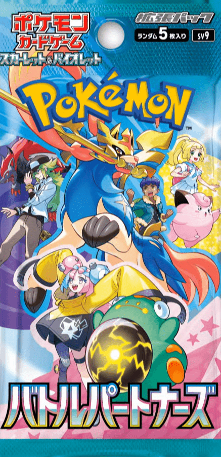 Pokémon Trading Card Game: Battle Partners Japanese Booster Pack - Retro Island Gaming