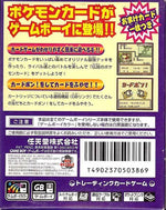 Pokemon Trading Card Game - JP GameBoy Color - Retro Island Gaming