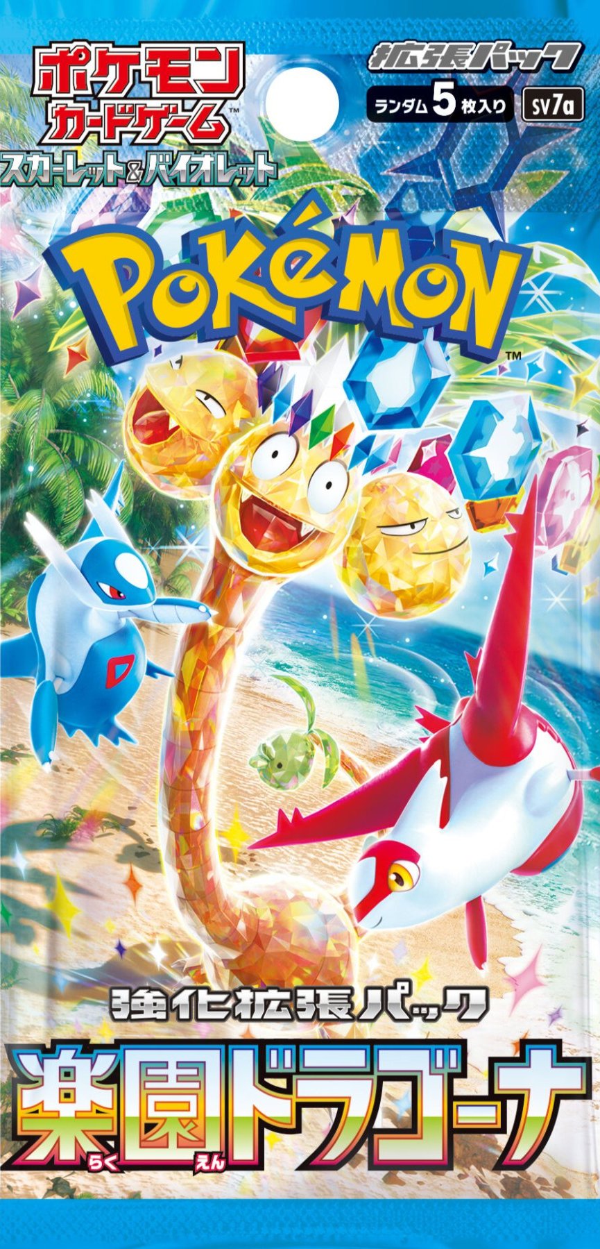 Pokémon Trading Card Game: Paradise Dragona Japanese Booster Pack - Retro Island Gaming