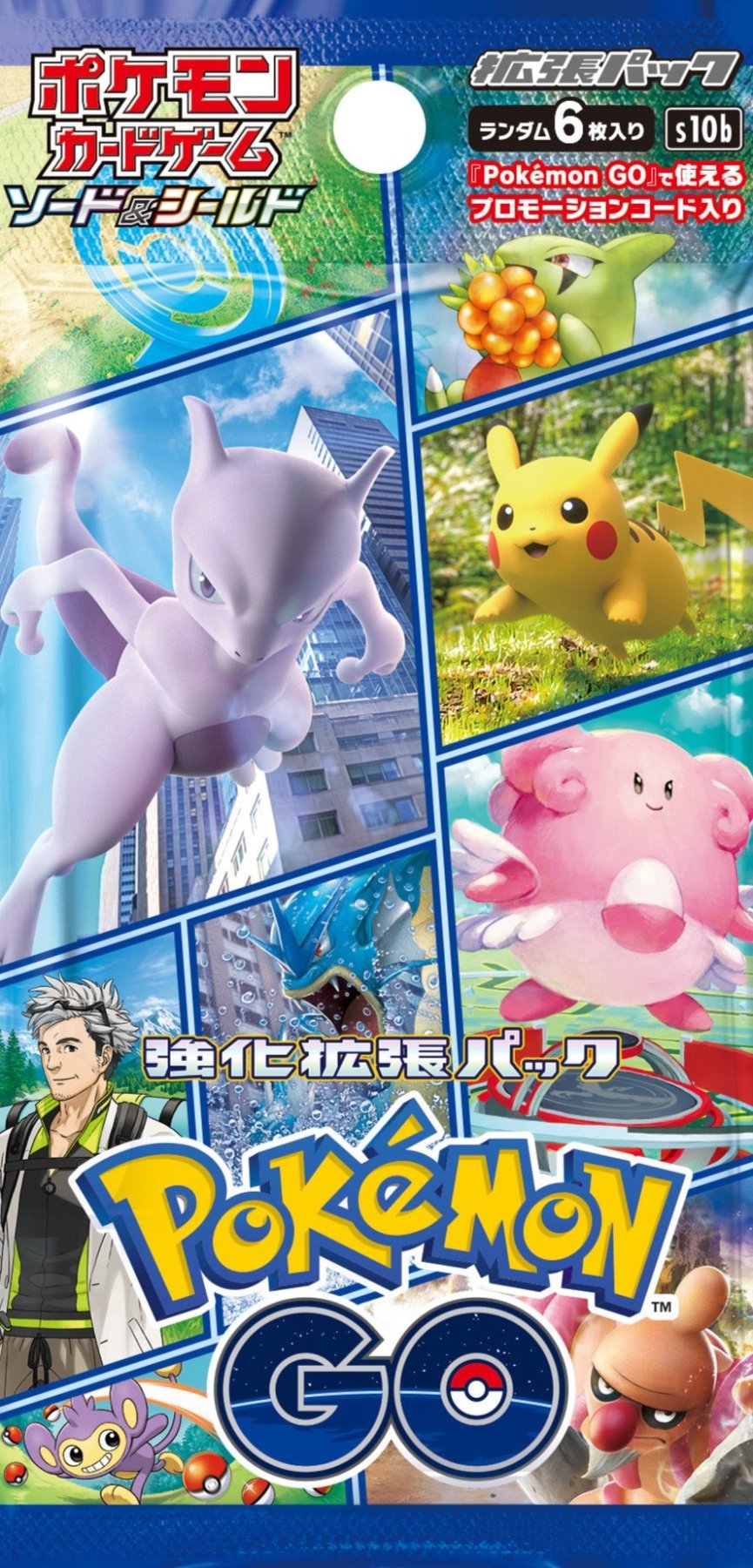 Pokémon Trading Card Game: Pokémon GO Japanese Booster Pack - Retro Island Gaming