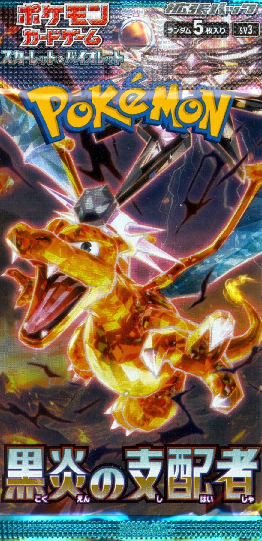 Pokémon Trading Card Game: Ruler of the Black Flame Japanese Booster P ...