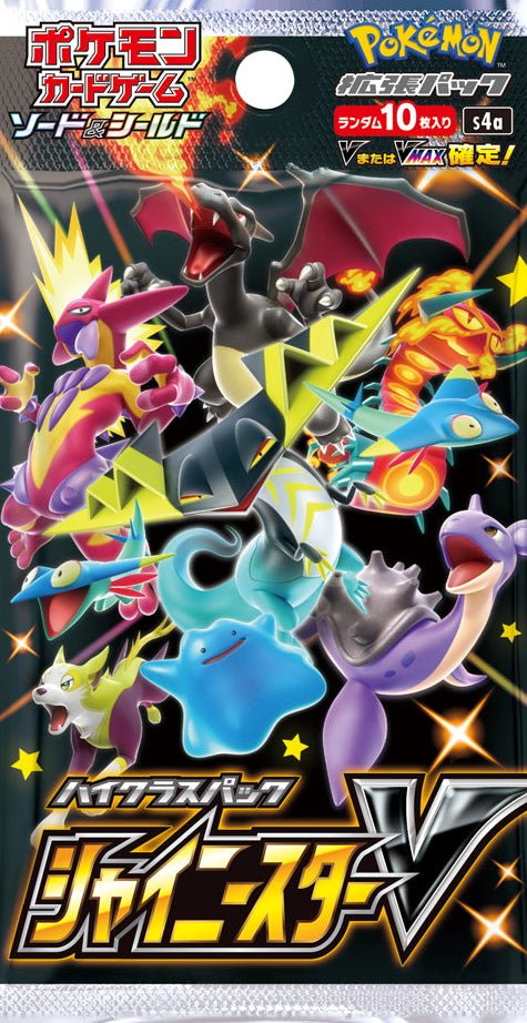 Pokémon Trading Card Game: Shiny Star V Universe Booster Pack - Retro Island Gaming