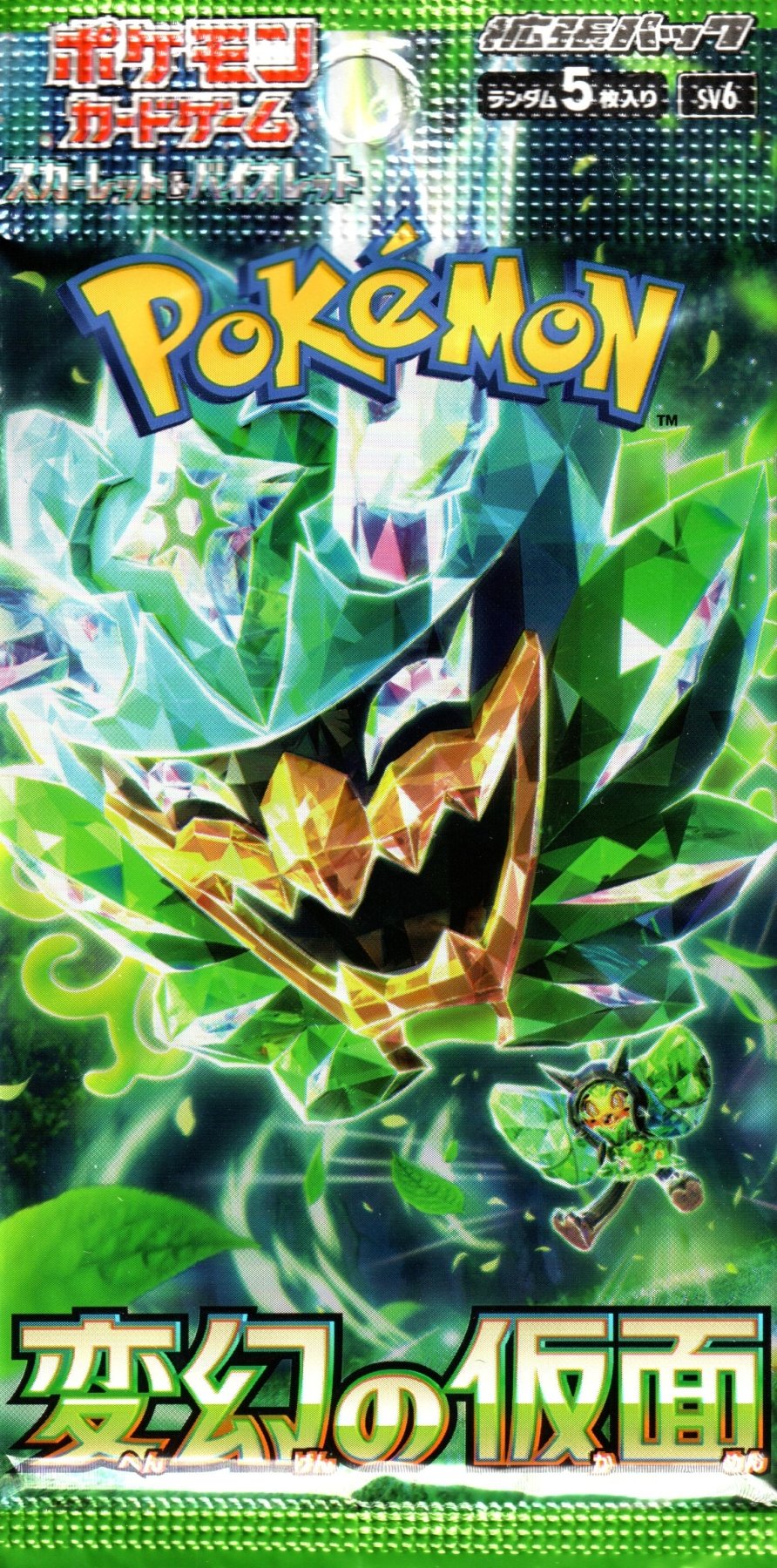 Pokémon Trading Card Game: Transformation Mask Japanese Booster Pack ...