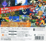 Pokemon Ultra Sun - JP Nintendo 3DS - Retro Island Gaming