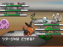 Pokemon White Version 2 - JP Nintendo DS - Retro Island Gaming