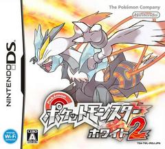 Pokemon White Version 2 - JP Nintendo DS - Retro Island Gaming