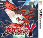 Pokemon Y - JP Nintendo 3DS - Retro Island Gaming