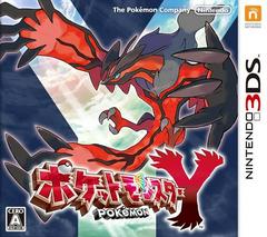 Pokemon Y - JP Nintendo 3DS - Retro Island Gaming