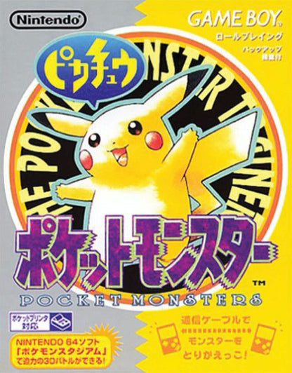 Pokemon Yellow - JP GameBoy - Retro Island Gaming