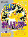 Pokemon Yellow - JP GameBoy - Retro Island Gaming