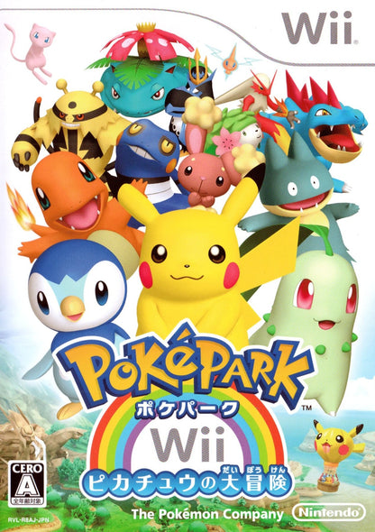 PokePark Wii: Pikachu's Adventure - JP Wii - Retro Island Gaming