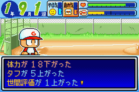 Power Pro Kun Pocket 1+2 - JP GameBoy Advance - Retro Island Gaming