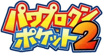 Power Pro Kun Pocket 2 - JP GameBoy Color - Retro Island Gaming