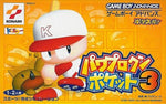 Power Pro Kun Pocket 3 - JP GameBoy Advance - Retro Island Gaming