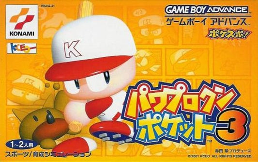 Power Pro Kun Pocket 3 - JP GameBoy Advance - Retro Island Gaming