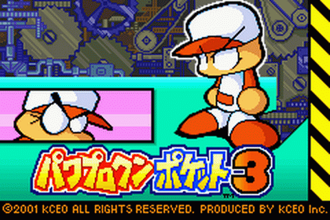 Power Pro Kun Pocket 3 - JP GameBoy Advance - Retro Island Gaming