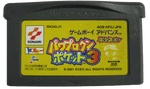 Power Pro Kun Pocket 3 - JP GameBoy Advance - Retro Island Gaming