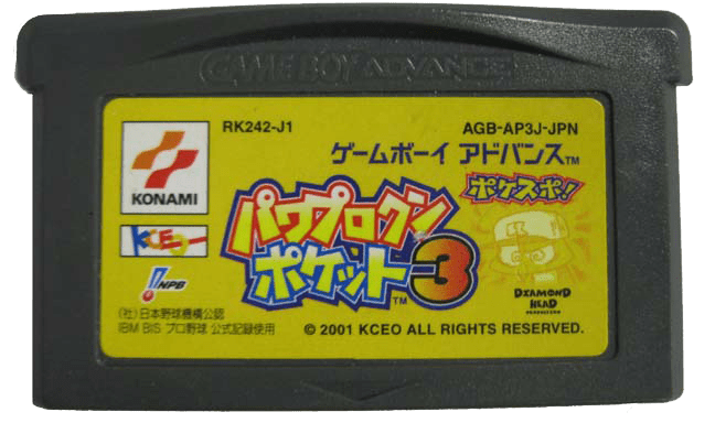 Power Pro Kun Pocket 3 - JP GameBoy Advance - Retro Island Gaming