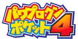 Power Pro Kun Pocket 4 - JP GameBoy Advance - Retro Island Gaming