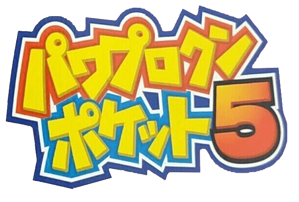 Power Pro Kun Pocket 5 - JP GameBoy Advance - Retro Island Gaming